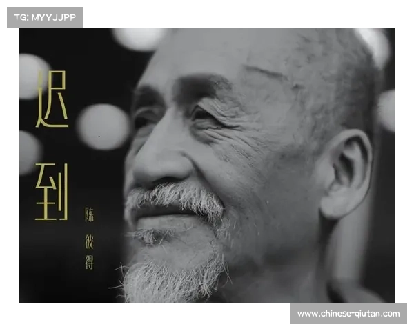 陈彼得的四川乡愁：归雁终栖故土，一曲永别情长